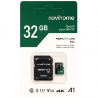 Novihome_KP_32GB_Preview