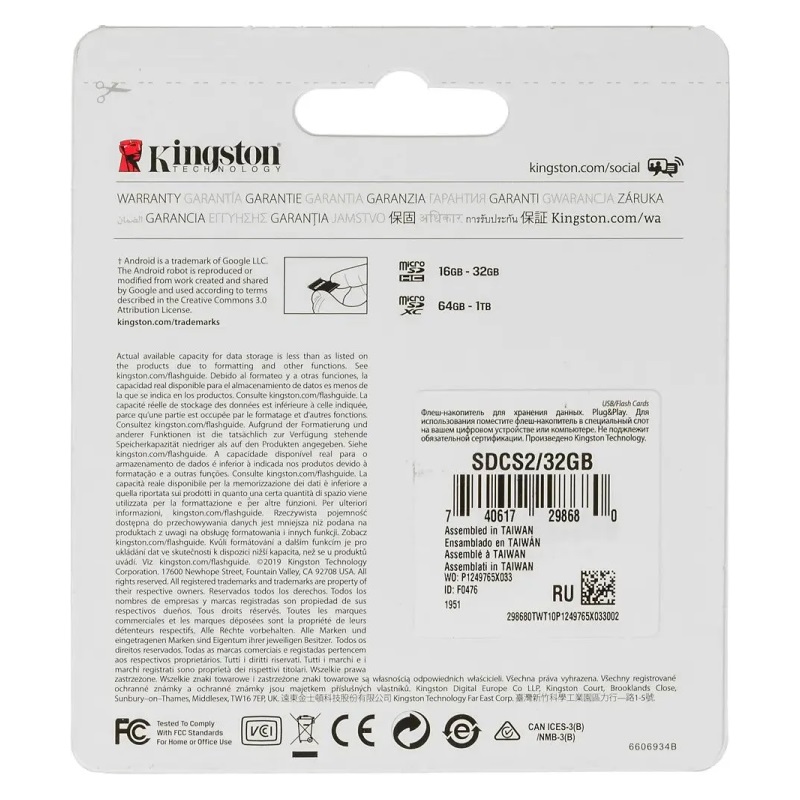 Kingston Canvas Select MicroSDHC 32GB 002