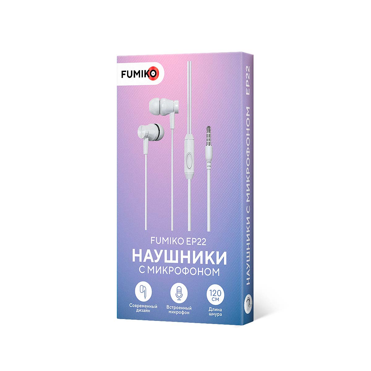 FUMIKO EP22 W002