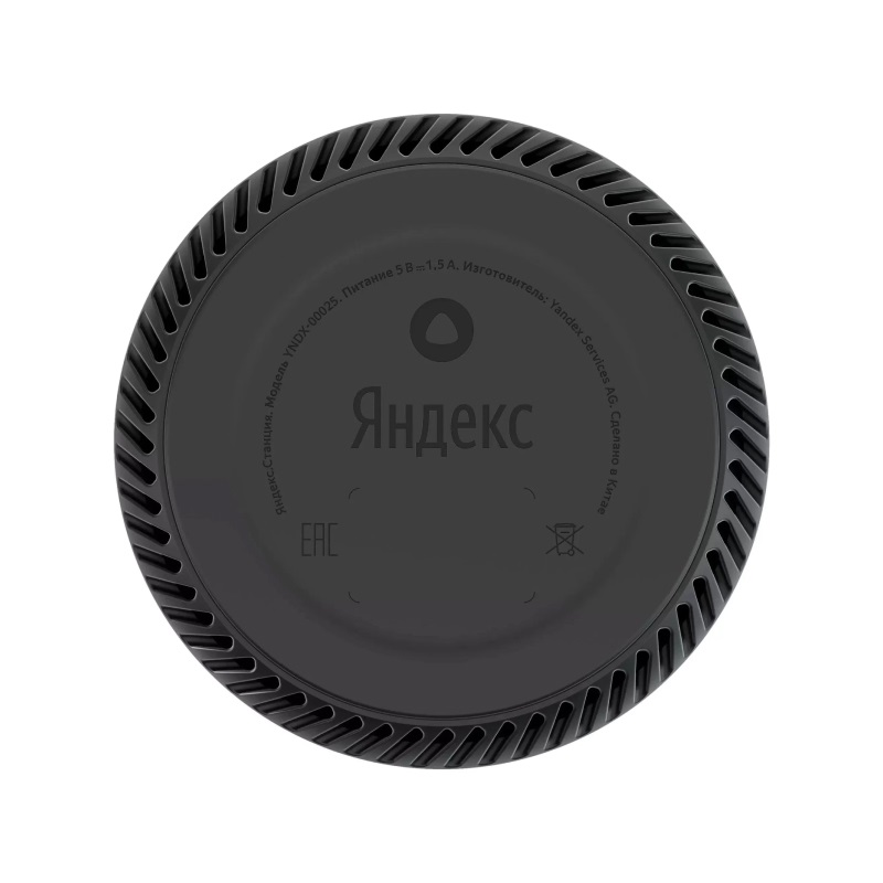 Yandex Station Lite Yellow 004