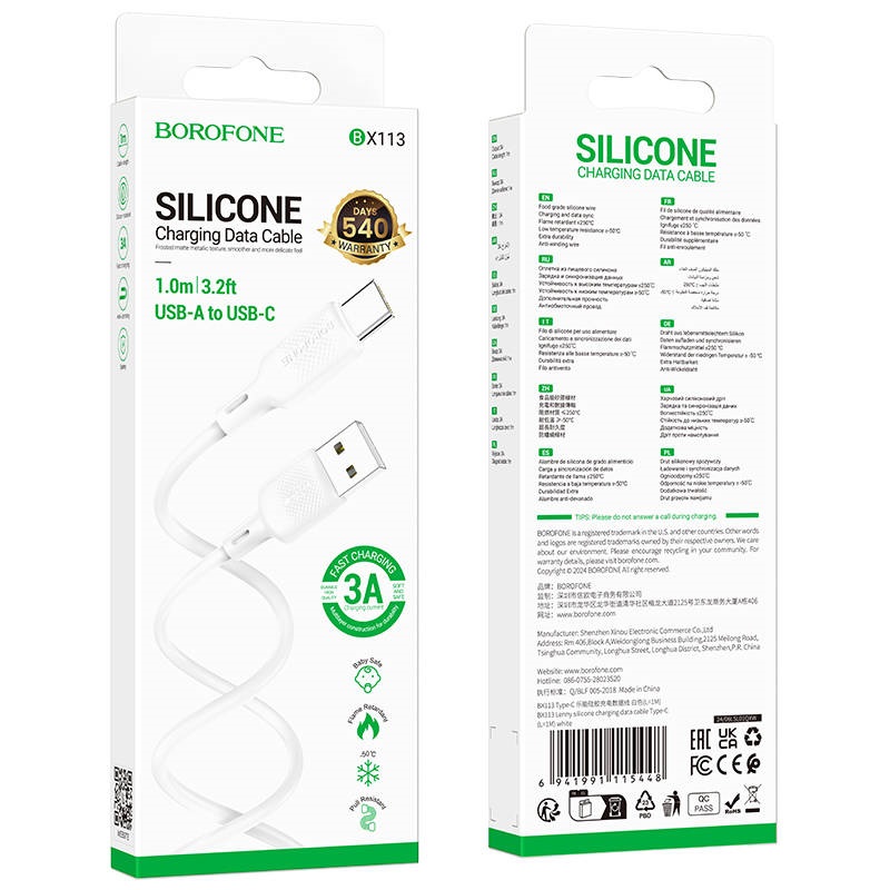 Borofone_BX113_001