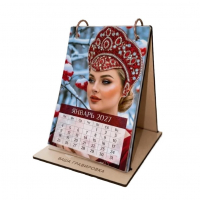 Kalendar_Preview