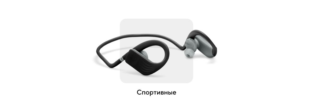 Спортивные.jpg Спортивные.jpg