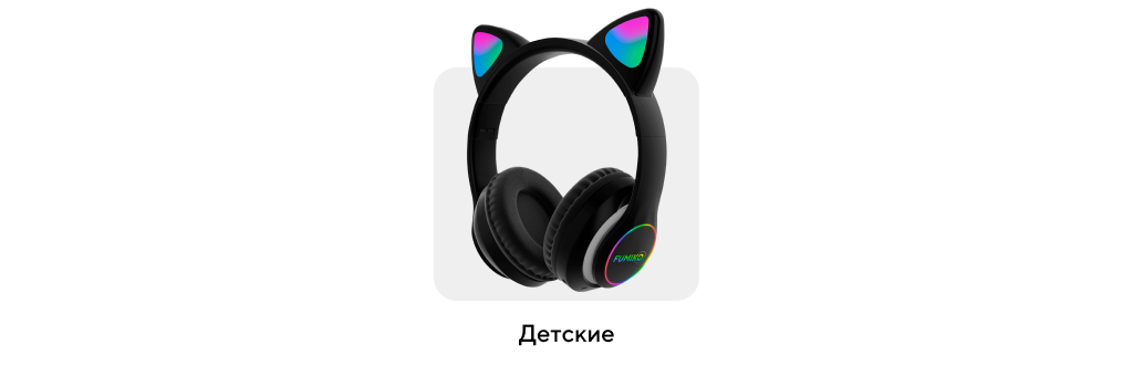 детские.jpg детские.jpg